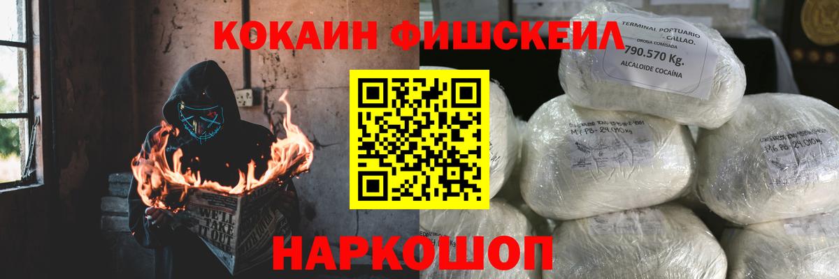 КОКАИН Columbia Муравленко