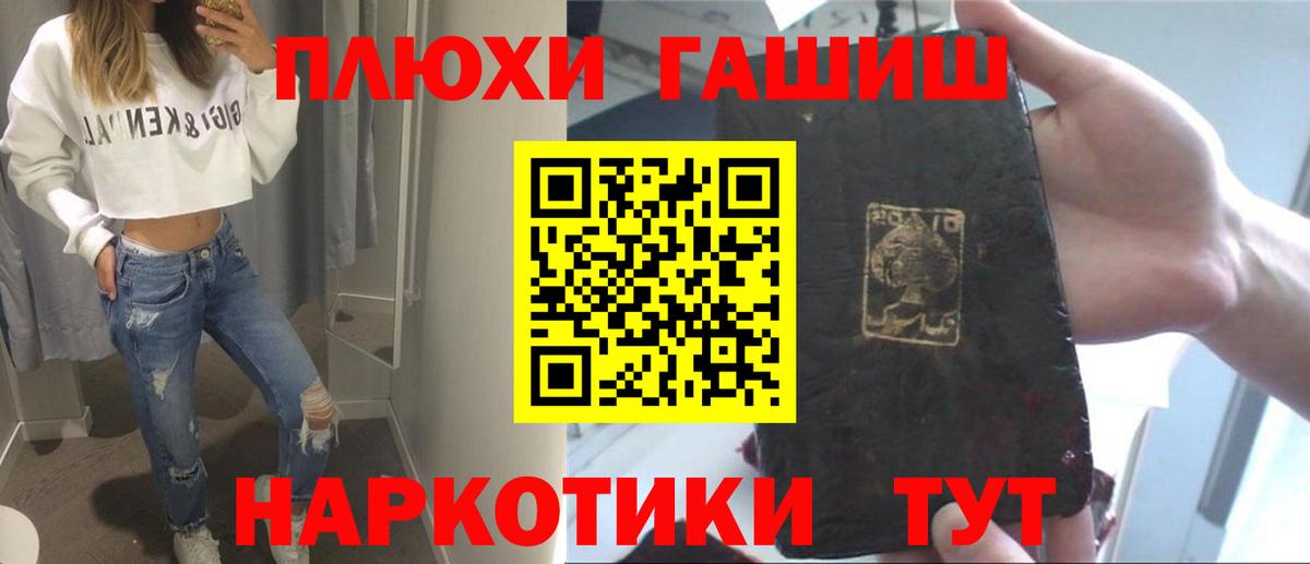 Гашиш гашик  ГАШИШ  Муравленко  ГАШ ice o lator  Вход с VPN 
