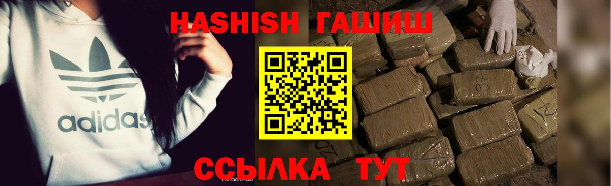 Гашиш Изолятор Муравленко