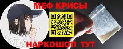 ешки Донской