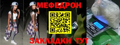 кристаллы Дубна
