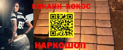 кристаллы Дубна