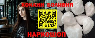 кокаин перу Донецк