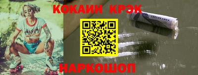 кокаин перу Донецк
