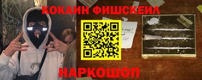 кокаин перу Донецк