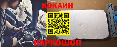 кристаллы Дубна