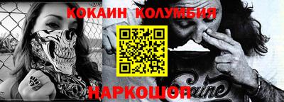 кристаллы Дубна