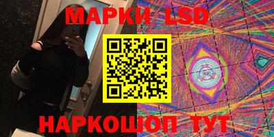 кокаин перу Донецк