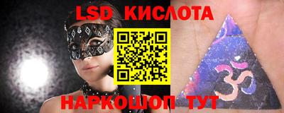 кокаин перу Донецк