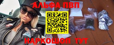 кристаллы Дубна