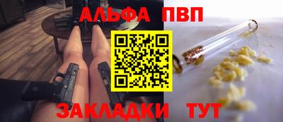 кристаллы Дубна