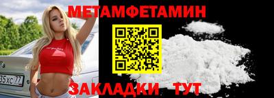 кристаллы Дубна