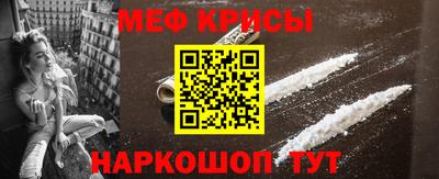 кристаллы Дубна