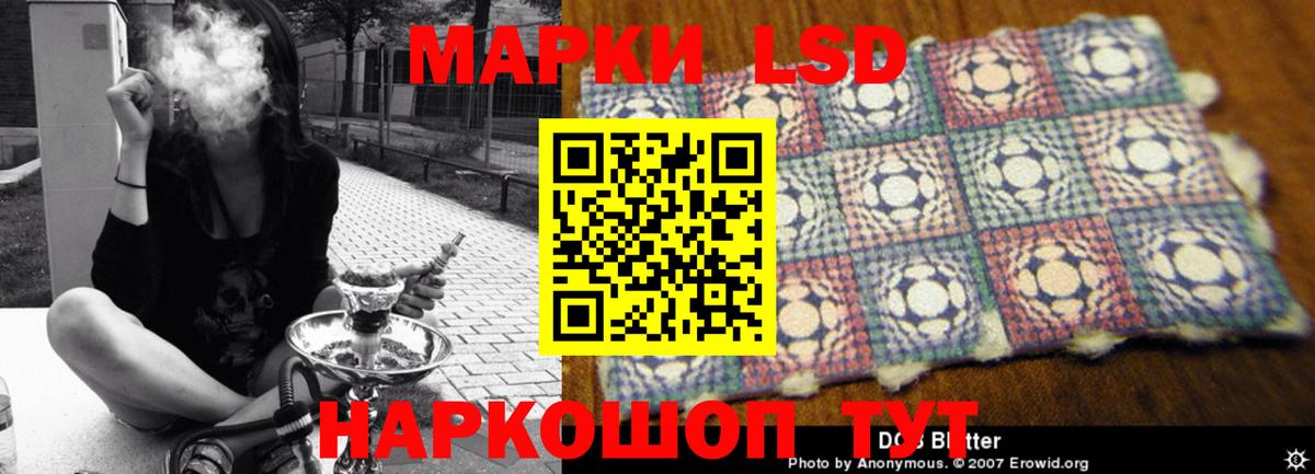 Лсд 25 экстази ecstasy  Вход с VPN  Муравленко  Лсд 25 экстази ecstasy 
