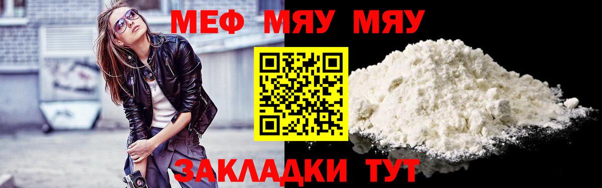 KRAKEN ссылка  Меф 4 MMC  Муравленко  Вход с VPN  Мефедрон 4 MMC  МЕФ 