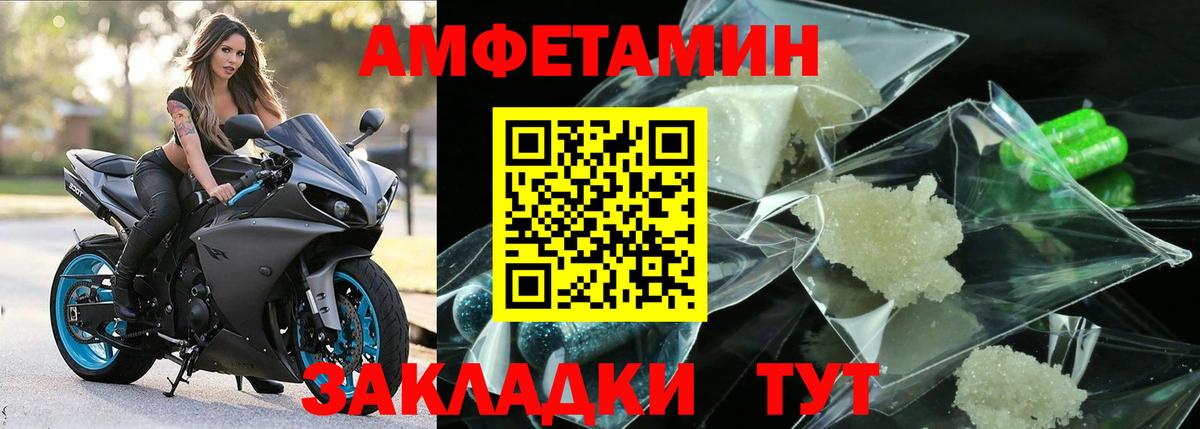 Метамфетамин пудра Муравленко